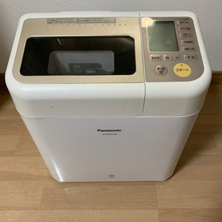 【お取引見つかりました】 Panasonic ホームベーカリー ...