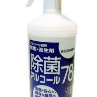 この商品探してます！