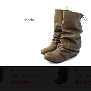 ナウシカブーツＬＬ