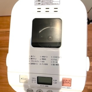 【お取引中】【美品】ニトリ　ホームベーカリー