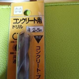 UNIKAコンクリート用ドリル12.5ミリの画像