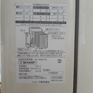 空気清浄機の画像