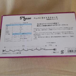 　イルミネーションの画像