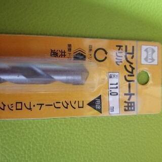 UNIKAコンクリートドリルビット11ミリの画像