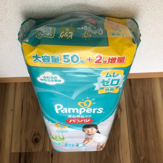 パンパース　おむつ　ビッグXLサイズ52枚　パンツタイプ　未開封の画像