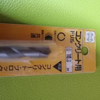 UNIKAコンクリートドリルビット10ミリの画像