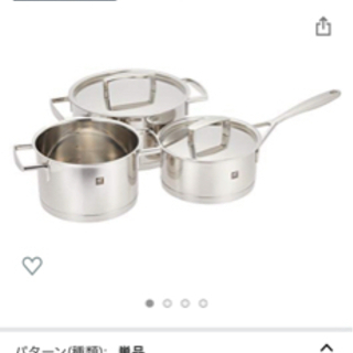 新品未使用　ツヴィリング　ステンレス鍋