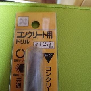 UNIKAコンクリートドリルビット12.7ミリの画像