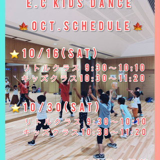 辻堂公民館で楽しくキッズダンス🎶