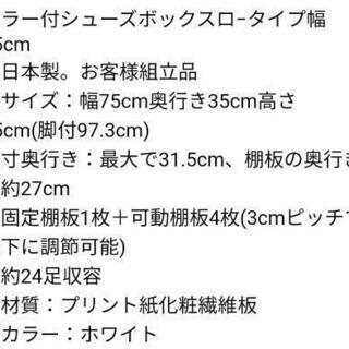 至急！シューズボックス。の画像