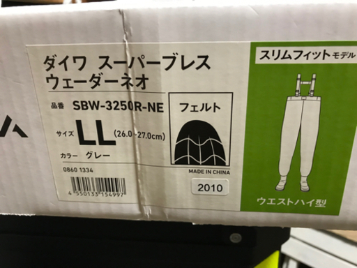 商談中　ウェーダー　新品　ダイワ　スーパーブレスネオ