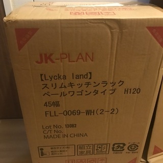 9/25まで　新品未開封バケツ×2