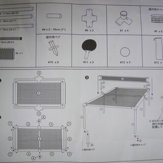 閉店セール中につき、通常特価2,178円より半額の1,089円!トイザらス　スタッツ　ポータブルパドルボール　STATS　SPORTSの画像