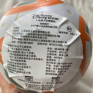 タンブラーの画像