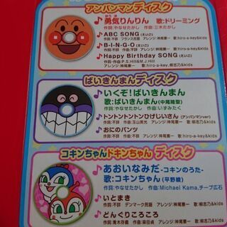 アンパンマンミュージックプレイヤーの画像