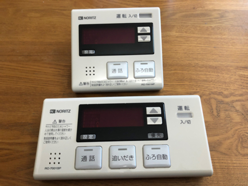 ノーリツ給湯器リモコンRC-7001MPと7001SP 新品同様