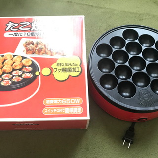 タコ焼き器　数回使用