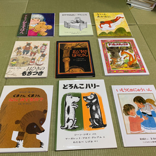 絵本9冊　　　セット