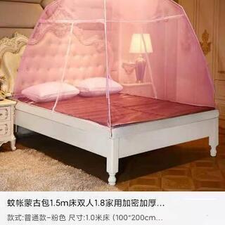 蚊帳　蚊屋　ピンク　新品未使用　中国製