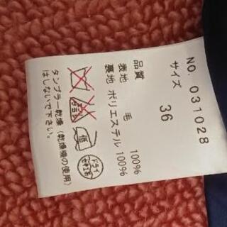 31 sons de mode 冬物　スカートの画像