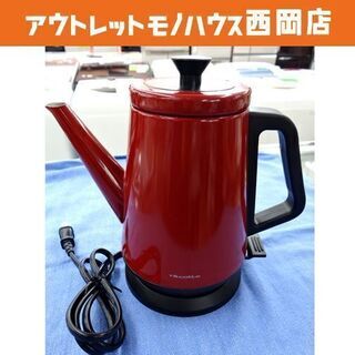 レコルト recolte  電気ケトル 0.8L クラシックケト...