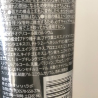 脱毛クリーム　除毛　の画像