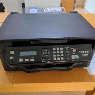 プリンター　EPSON PX-505F