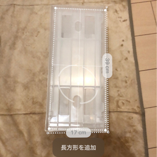 無印良品 より ポリプロピレン ケース 追加用ストッカー 