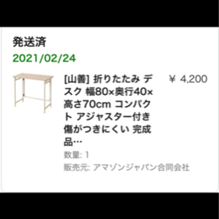 (終了しました)折りたたみデスク、イス、鏡セットの画像