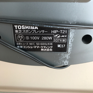 TOSHIBA:ズボンプレッサーの画像