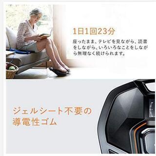 SIXPAD FOOT FIT  の画像