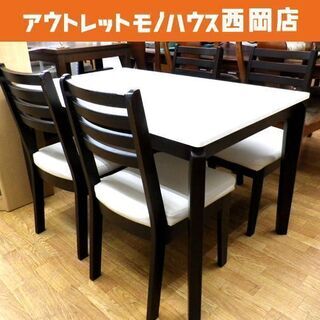 4人掛けダイニングセット ダイニングテーブル 幅120㎝ いす4脚 ホワイト  札幌市 西岡店