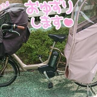 電動自転車 新品バッテリー スイッチ不良