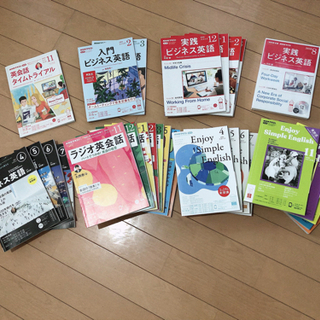 値下げ【新品】NHK ラジオ講座テキスト一式(29点)