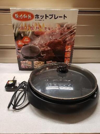 強力加熱 ホットプレート JSTN-HP-BK ブラック