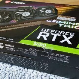 Msi rtx 3080 xtrio  の箱です