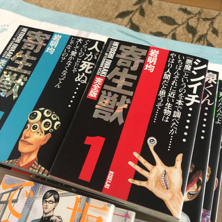寄生獣1〜8巻、坂本ですが1〜4巻　1000