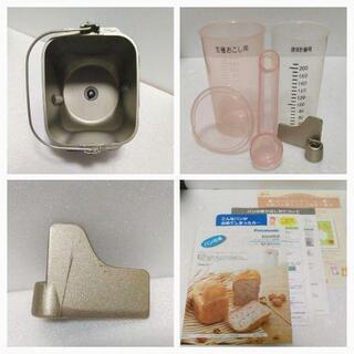 パナソニック
ホームベーカリーの画像