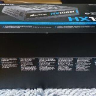 Corsair Hx1000i の箱です