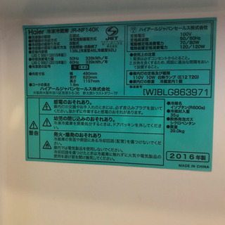 Haier 冷蔵庫　2016年の画像