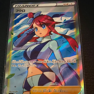 ポケモンカード フウロ SR