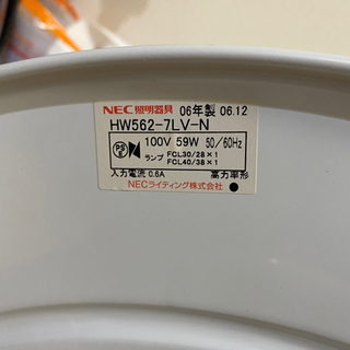 【取引中】蛍光灯シーリングライト 残り3つの画像