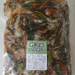 【直接取引ならネットで人気の商品が送料無しで買えます！！】業務用　野沢菜いか刺し（冷凍）１ｋｇ - グルメ