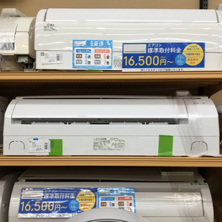 トレファク摂津店】SHARP【シャープ】の2020年製ルームエアコン入荷 