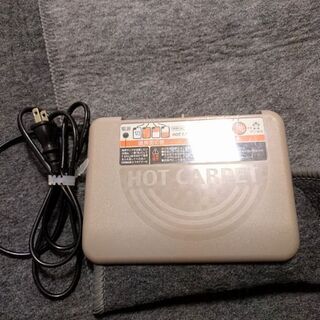 ホットカーペット　お譲りしますの画像