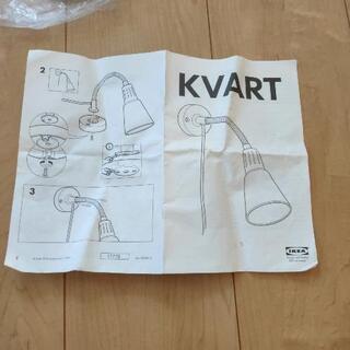 IKEA イケア ライト Light ＆ 伸縮カーテンレール シングルセット 0.6～1.0m（未開封）の画像