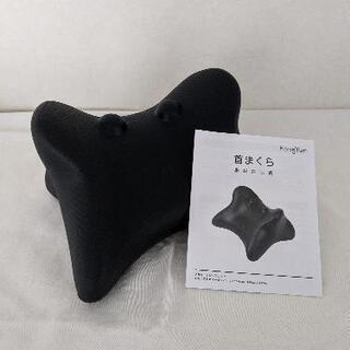 新品未使用！寝るだけ首筋スッキリ首まくらの画像