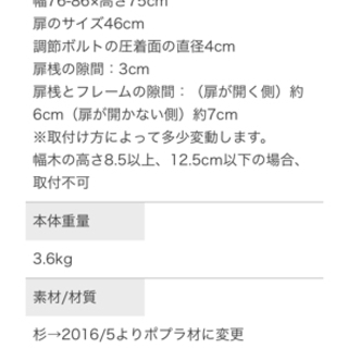 ベビーゲート&高さ調整折り畳み可能　歩行器の画像