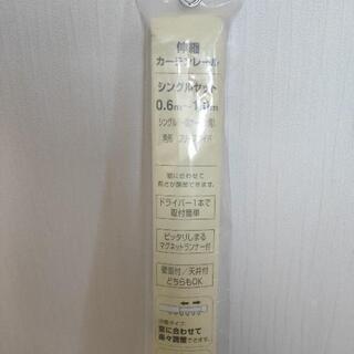 IKEA イケア ライト Light ＆ 伸縮カーテンレール シングルセット 0.6～1.0m（未開封）の画像