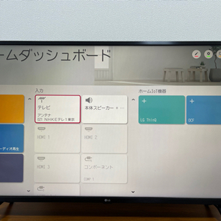 LG 43V型4K液晶テレビ 43UM7300EJA 無線LAN/Webブラウザ検索/HDR/Alexa搭載/YouTube/Amazonプライム/Netflix